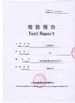 China Wuxi Dingrong Composite Material Technology Co.Ltd zertifizierungen